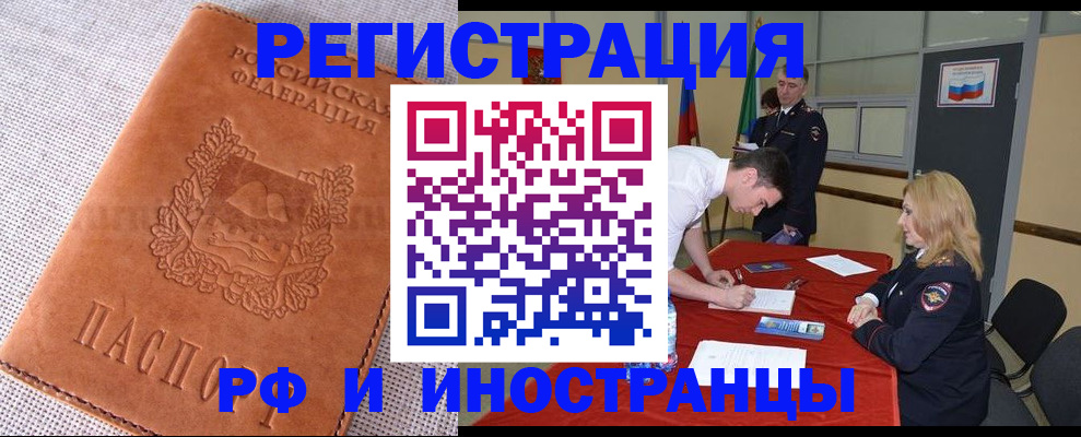 регистрация для школы в Ишимбае